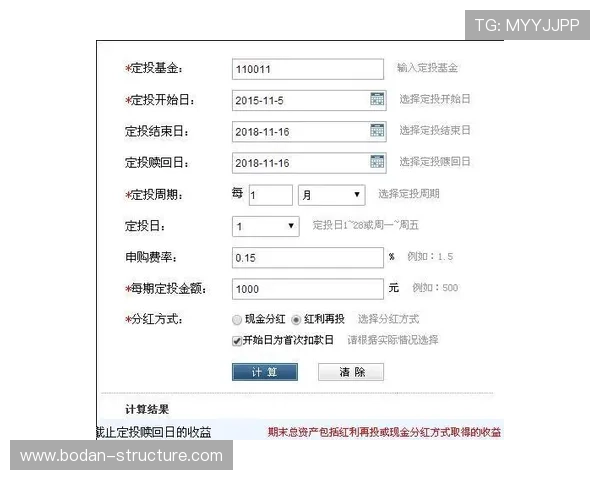 波胆打水计算器怎么用 避坑防骗实战指南